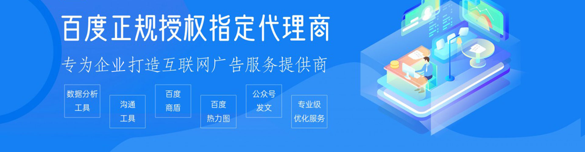 临夏竞价托管