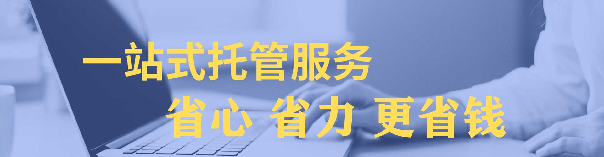 临夏信息流优化师